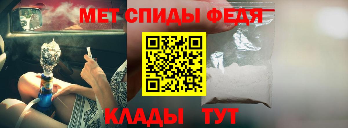 Amphetamine 97% Коряжма