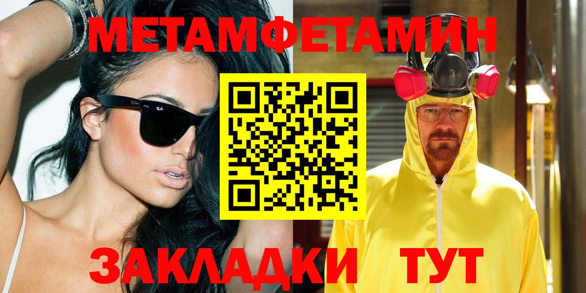 Амфетамин 97%  АМФ  Коряжма  Вход с VPN 