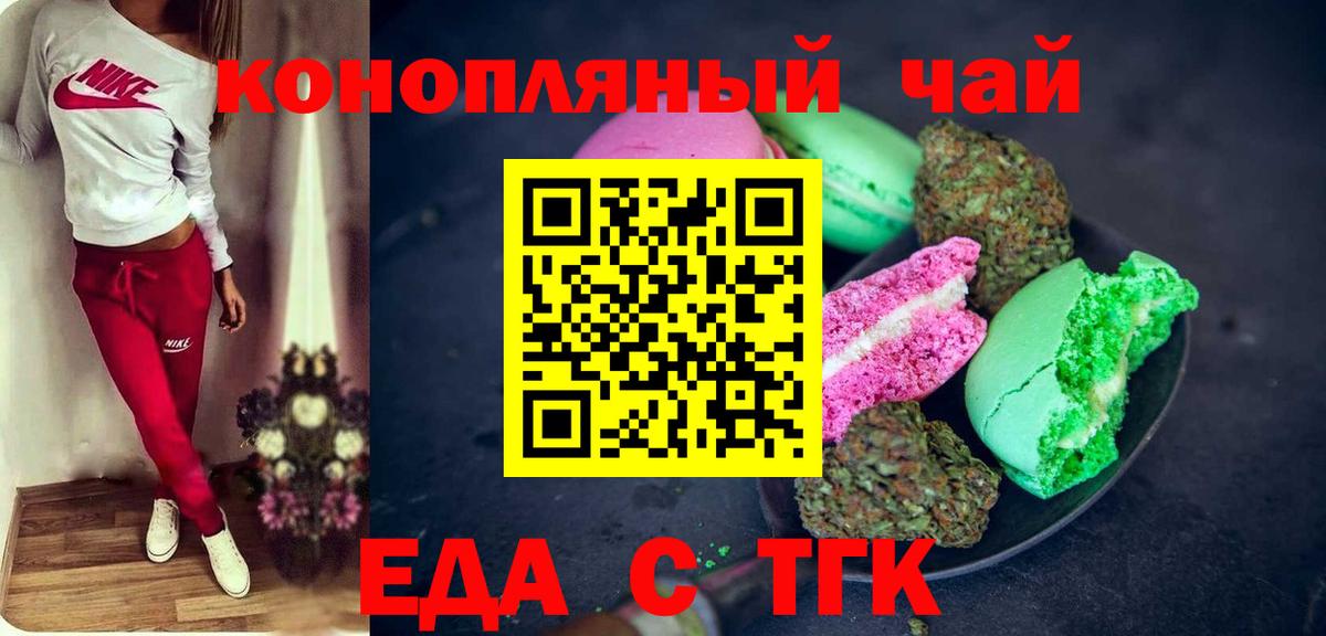 Canna-Cookies марихуана Коряжма