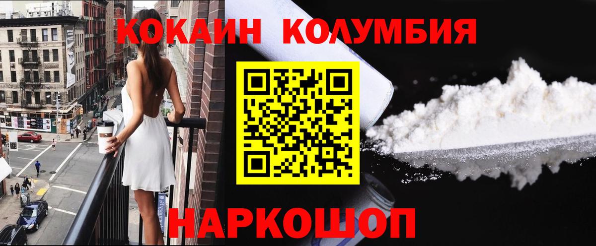 Cocaine VHQ Коряжма
