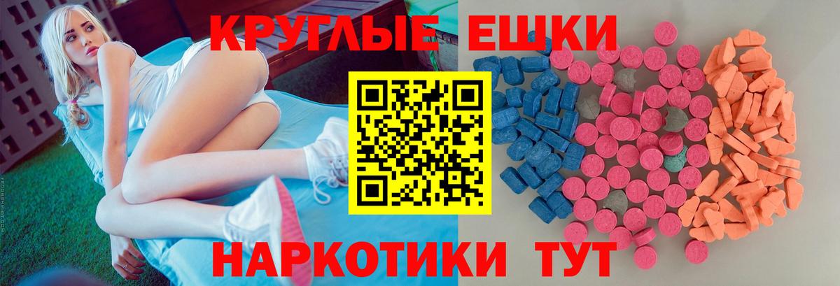 ЭКСТАЗИ Cube  Вход с VPN  Ecstasy XTC  Коряжма 