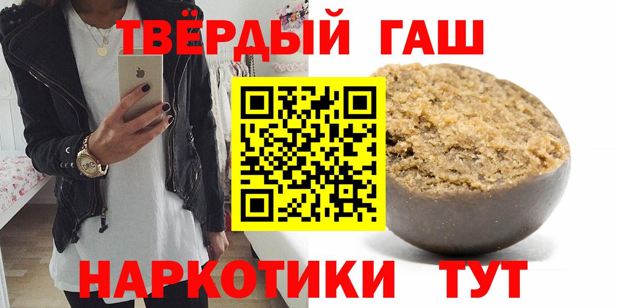 ГАШИШ VHQ  Гашиш убойный  Вход с VPN  Коряжма 