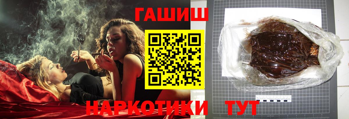 ГАШИШ hashish Коряжма