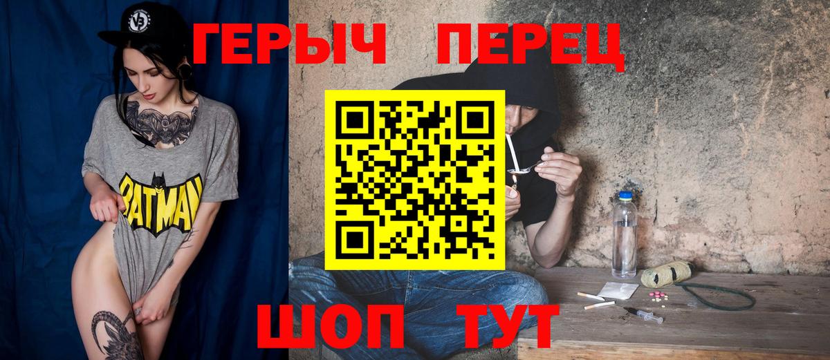 Коряжма  Героин хмурый  Вход с VPN 