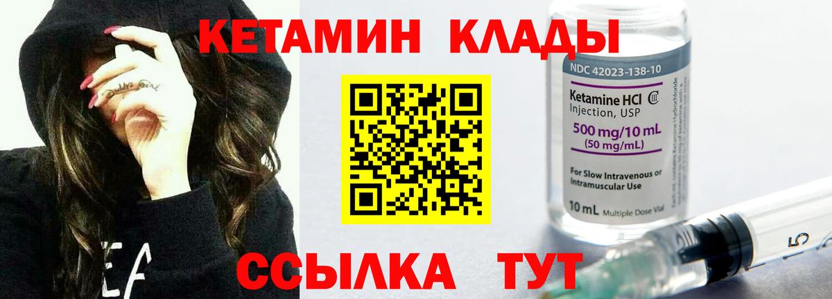 Кетамин ketamine  Вход с VPN  Коряжма  ссылка на мегу как войти  КЕТАМИН VHQ 