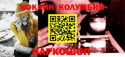 кокаин колумбия Кунгур