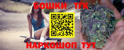 а пвп мука Краснокаменск
