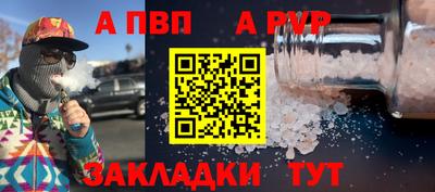 мефедрон VHQ Кумертау