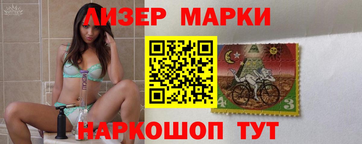ЛСД экстази кислота Коряжма