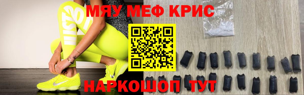 Мефедрон VHQ  Меф  Вход с VPN  Меф  Коряжма  Мефедрон мука 