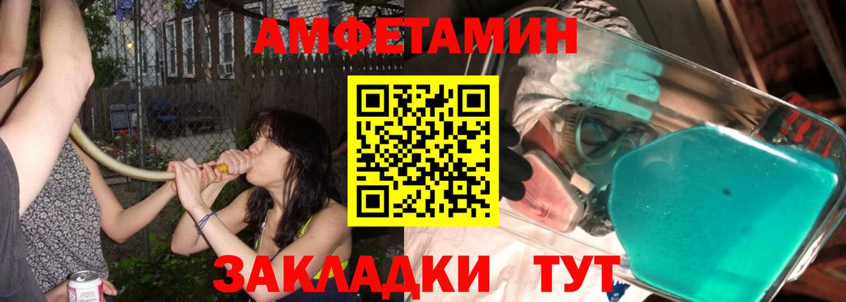Первитин кристалл  Первитин кристалл  Коряжма  Вход с VPN 