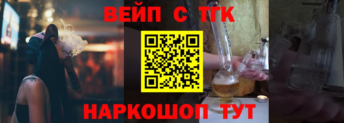 Дистиллят ТГК концентрат Коряжма