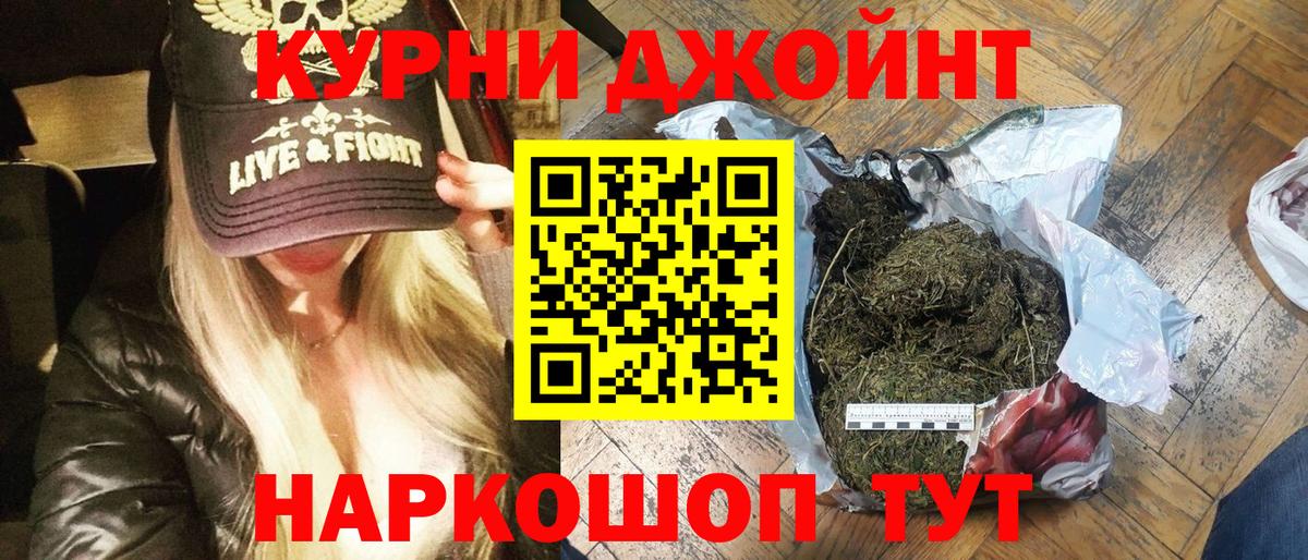 Каннабис VHQ  Марихуана Amnesia  Вход с VPN  Конопля AK-47  Марихуана конопля  Коряжма 